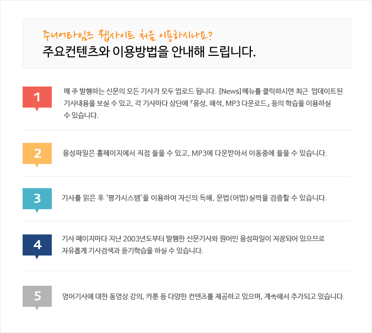 주요컨텐츠 안내