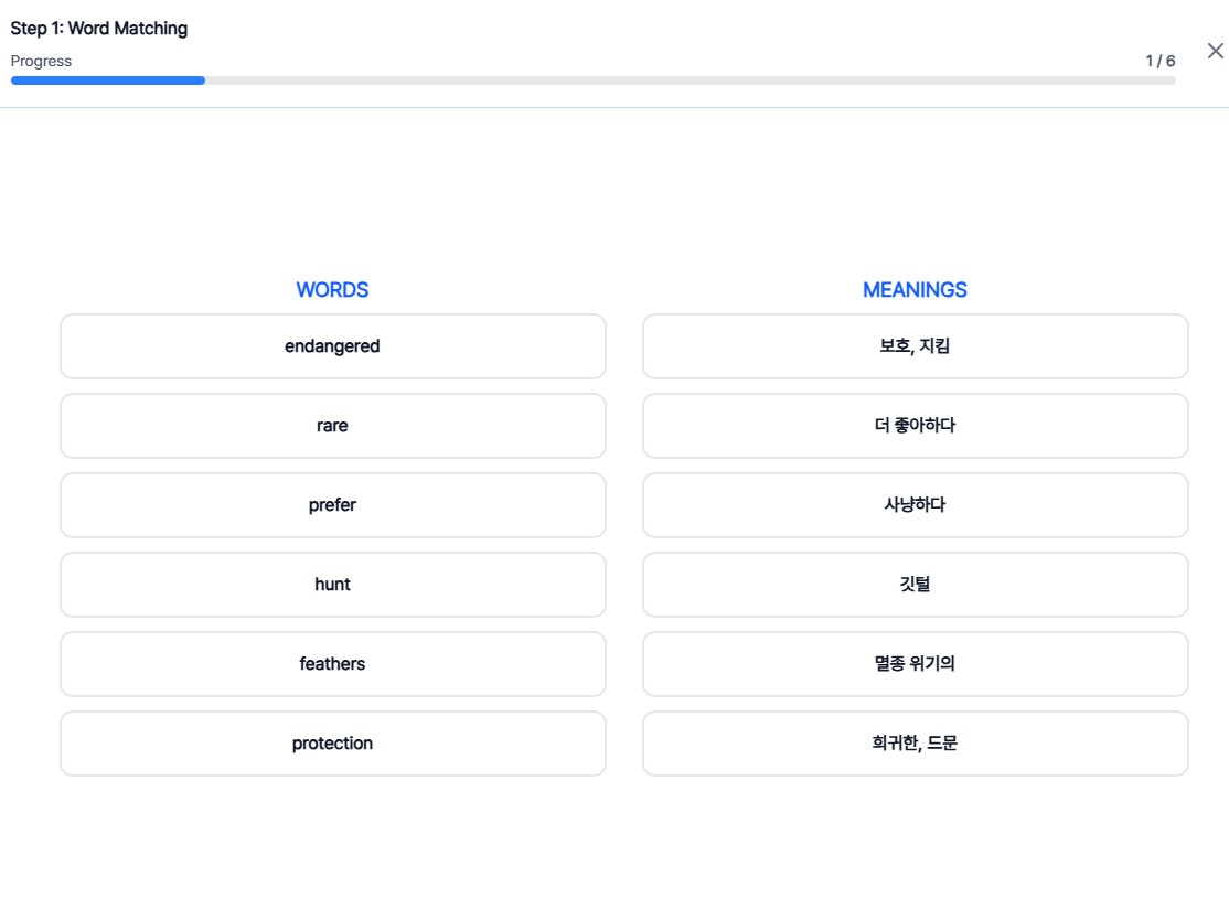 주니어타임즈 타임즈 SP 온라인 영어학원 샘플 2