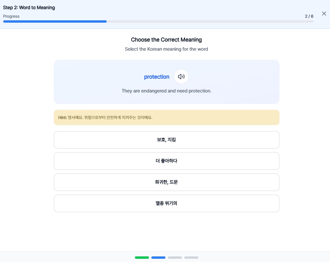 주니어타임즈 타임즈 SP 온라인 영어학원 샘플 3
