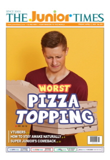 주니어타임즈 875호